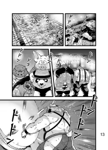 Page 14 of Renai Seibi -Toono wa Matsuri Hen- Ni | Love Maintenance Festival - Part 2 - preview thumbnail