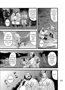 Page 42 of Renai Seibi -Toono wa Matsuri Hen- Ni | Love Maintenance Festival - Part 2 - preview thumbnail