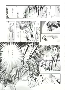 Page 19 of Jo no Yuutsu - preview thumbnail