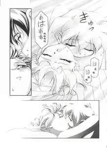 Page 25 of Jo no Yuutsu - preview thumbnail