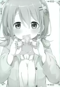 Page 2 of Gochuumon no Kokoa desu - It is a cocoa of your order | 주문하신 코코아 입니다 - preview thumbnail