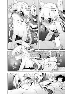 Page 19 of Marked-girls Vol. 3 - preview thumbnail
