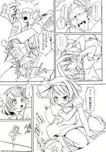 Page 9 of Dorojiai - preview thumbnail