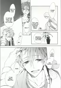 Page 11 of Kahen ni Maroi Ai wo Kasanete - preview thumbnail