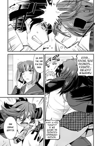 Page 107 of Namaiki Oppai Banchou Ch. 1-7 - preview thumbnail