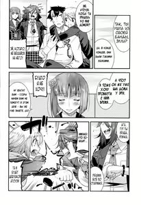 Page 126 of Namaiki Oppai Banchou Ch. 1-7 - preview thumbnail