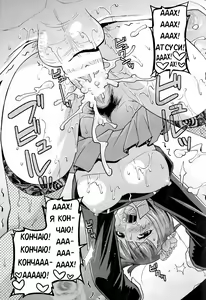Page 43 of Namaiki Oppai Banchou Ch. 1-7 - preview thumbnail