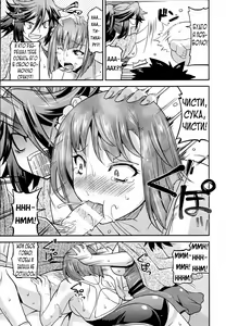 Page 59 of Namaiki Oppai Banchou Ch. 1-7 - preview thumbnail