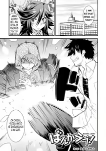 Page 81 of Namaiki Oppai Banchou Ch. 1-7 - preview thumbnail
