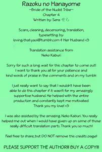 Page 52 of Razoku no Hanayome | Bride of the Nudist Tribe (decensored) - preview thumbnail