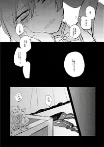Page 10 of Have a nice day - preview thumbnail