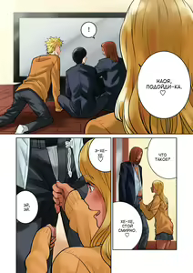 Page 18 of Hamekurabe ~Dono Kareshi no Chinpo ga Osuki?~ | Пробные объезды ~член чьего парня тебе нравится?~ - preview thumbnail
