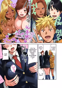 Page 8 of Hamekurabe ~Dono Kareshi no Chinpo ga Osuki?~ | Пробные объезды ~член чьего парня тебе нравится?~ - preview thumbnail