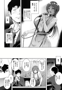 Page 31 of Torokuchism - preview thumbnail