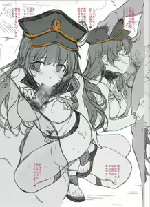 Page 5 of Chitsujo no Kikuudan Lecia no Jiyuu na Natsu no Tabi - preview thumbnail