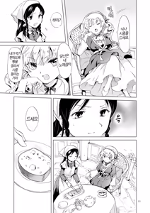Page 18 of Hime-sama to Dorei-chan | 공주님과 노예쨩 - preview thumbnail