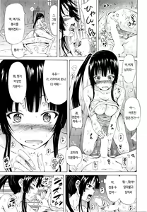 Page 106 of Lingua Franca!! - preview thumbnail