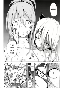Page 173 of Lingua Franca!! - preview thumbnail