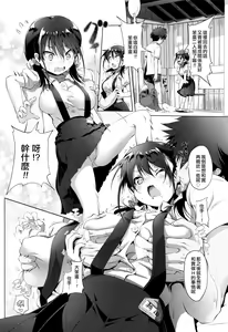 Page 139 of Nama Loli - preview thumbnail