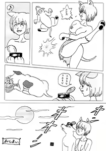 Page 30 of Hirotte - preview thumbnail