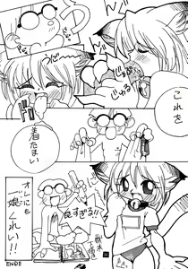 Page 34 of Hirotte - preview thumbnail