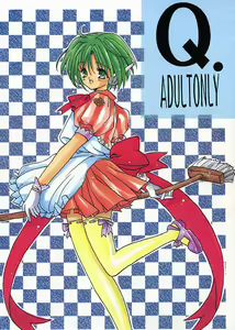 Q - hentai manga cover image