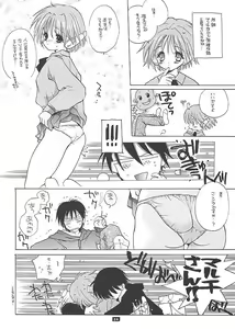 Page 4 of Q - preview thumbnail