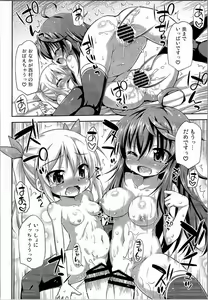 Page 19 of 1-kkai Yattara Jichou Suru to Omotta? - preview thumbnail