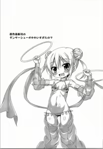 Page 22 of 1-kkai Yattara Jichou Suru to Omotta? - preview thumbnail