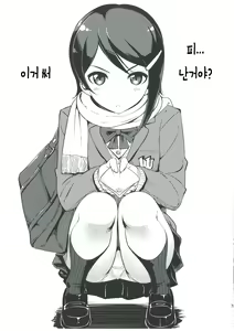 Page 8 of C84 Omakebon | C84 오마케책 - preview thumbnail
