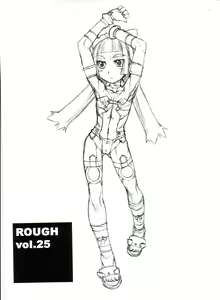 Rough Vol. 25 - hentai manga cover image