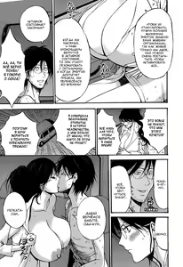 Page 150 of Kigenzen 10000 Nen no Ota | Отаку за 10000 лет до нашей эры Ch. 1-18 - preview thumbnail