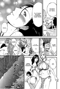 Page 283 of Kigenzen 10000 Nen no Ota | Отаку за 10000 лет до нашей эры Ch. 1-18 - preview thumbnail