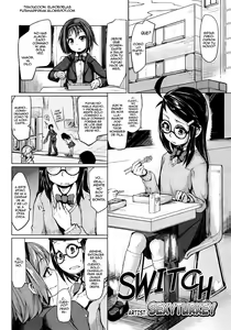 Switch — hentai manga cover on Fhentai