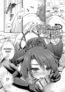 Page 2 of Kimi nashi de wa Irarenai - preview thumbnail