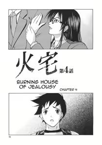 Kouhan Ch. 5-6 — hentai manga cover on Fhentai