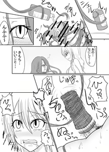 Page 14 of Futanalink II - preview thumbnail