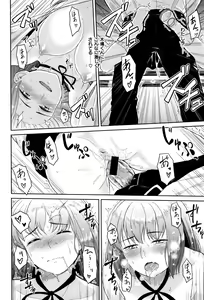 Page 133 of Sennetsu - preview thumbnail