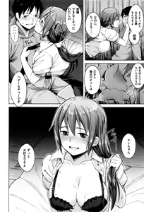 Page 163 of Sennetsu - preview thumbnail