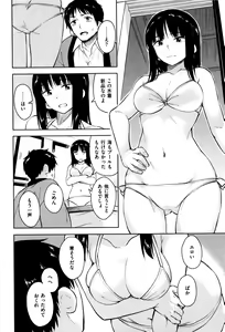 Page 23 of Sennetsu - preview thumbnail
