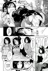 Page 51 of Sennetsu - preview thumbnail