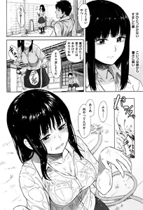 Page 6 of Sennetsu - preview thumbnail