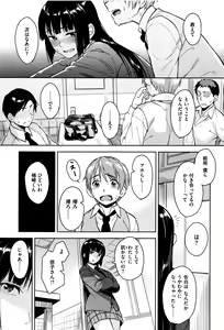 Page 68 of Sennetsu - preview thumbnail