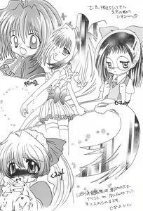 Page 26 of Chii ☆ Roku - preview thumbnail