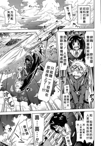 Page 5 of Lingua Franca!! Ch. 1-7+after - preview thumbnail