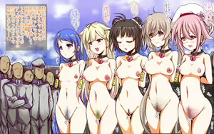 Page 8 of KanColle Tsume Awase 8 - preview thumbnail