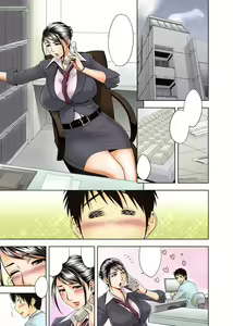 Aaan Mucchiri Kyonyuu Onee-san ~Uchiawase de Good Job!~ (decensored) — hentai manga cover on Fhentai