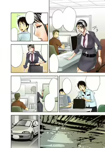 Page 2 of Aaan Mucchiri Kyonyuu Onee-san ~Uchiawase de Good Job!~ (decensored) - preview thumbnail