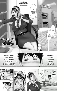 Aaan Mucchiri Kyonyuu Onee-san ~Uchiawase de Good Job!~ | Hmmm My Older Sister's Big and Plump Tits ~Good Job at the Meeting!~ (decensored) — hentai manga cover on Fhentai