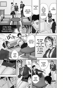 Page 8 of Aaan Mucchiri Kyonyuu Onee-san ~Uchiawase de Good Job!~ | Hmmm My Older Sister's Big and Plump Tits ~Good Job at the Meeting!~ (decensored) - preview thumbnail